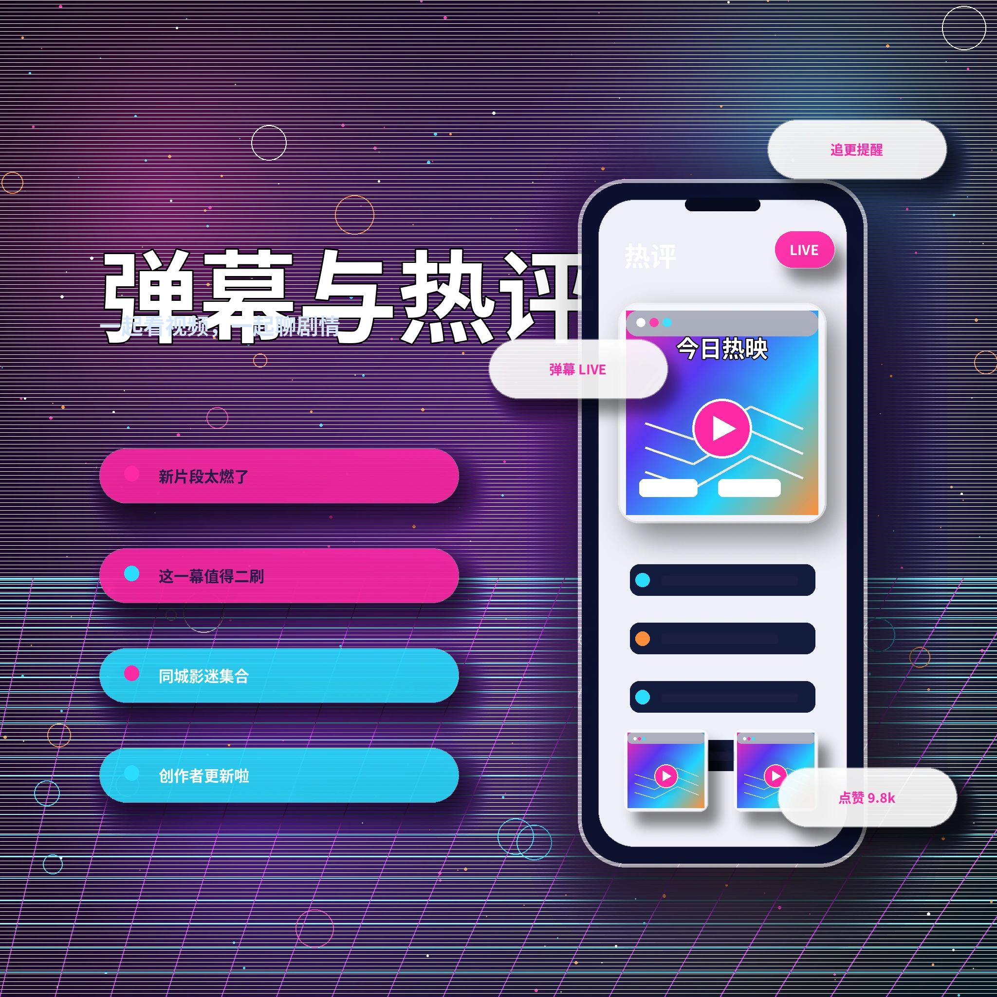 17c私信聊天安全沟通说明